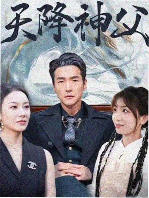 血玫瑰完整版·荆棘王冠 作品海报