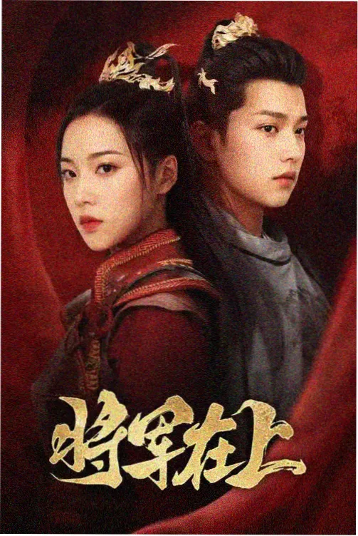 血玫瑰导演风格分析 配图