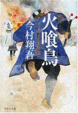 血玫瑰系列奖项遗漏讨论 配图