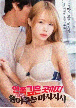 血色迷雾档案 作品海报
