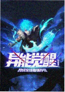 玫瑰与铁幕 作品海报