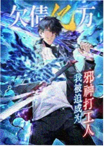 血玫瑰物语 动画海报